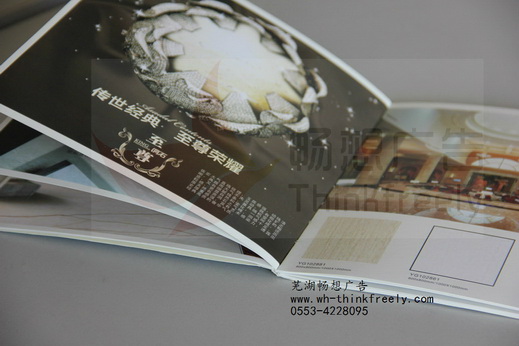 蕪湖畫冊設(shè)計(jì)