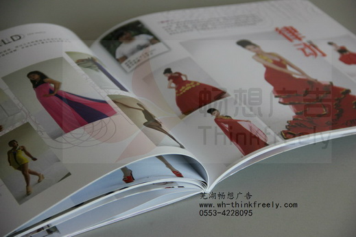 蕪湖畫冊設(shè)計(jì)