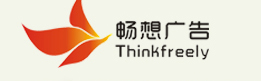 蕪湖暢想廣告LOGO設計注冊